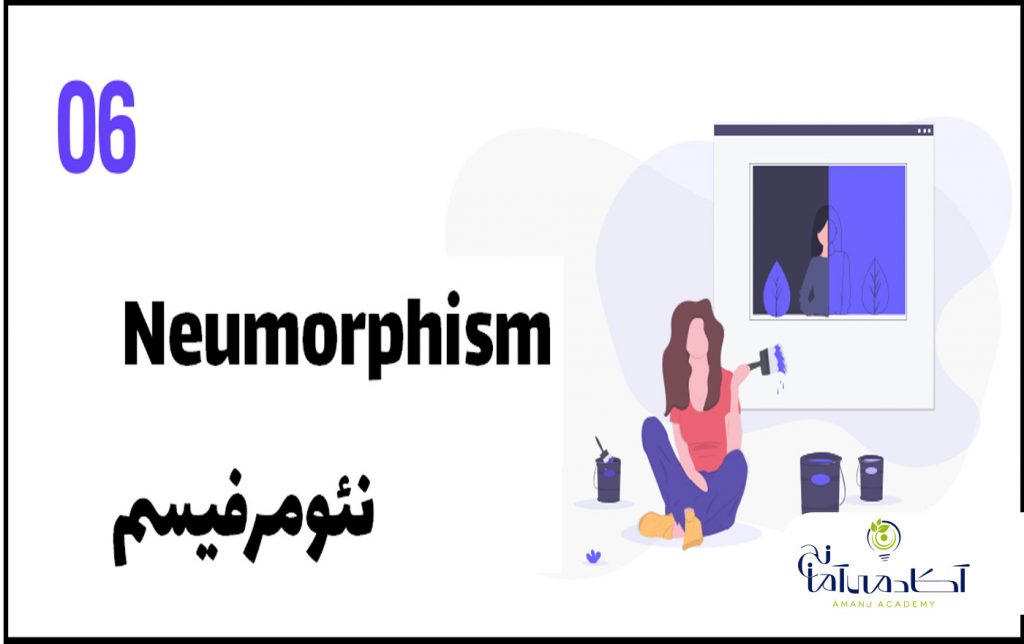 تجربه کاربری