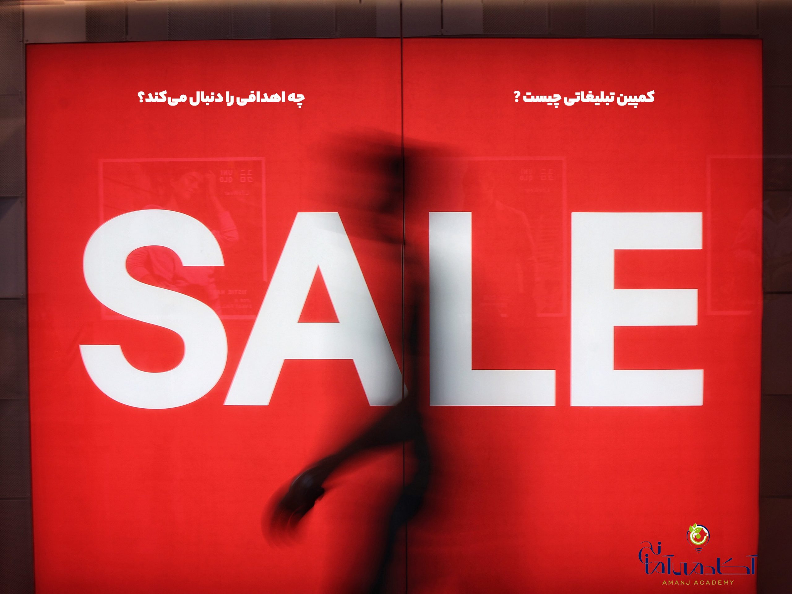 کمپین تبلیغاتی