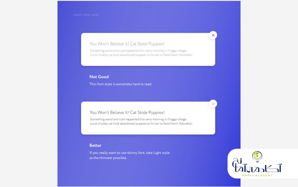 رابط کاربری (UI)