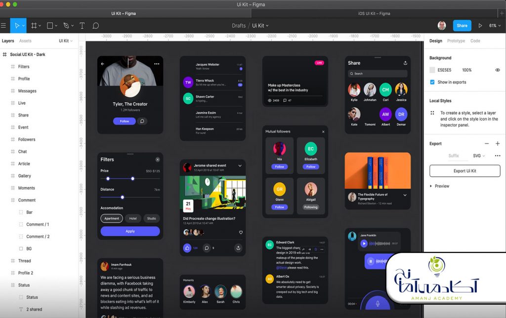 figma| ui/ux