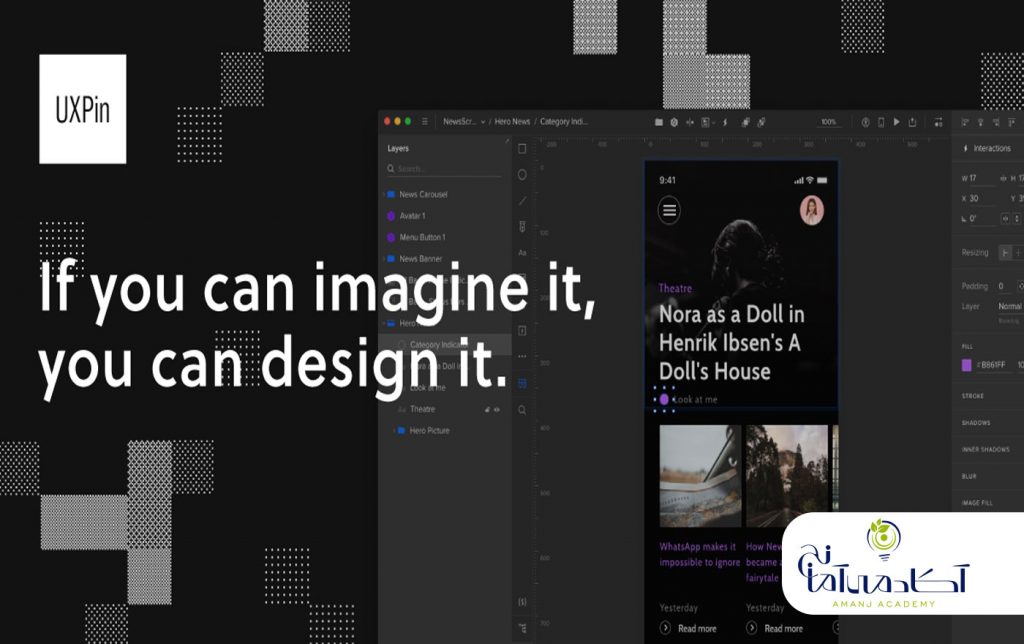 UXPin  | ui/ux