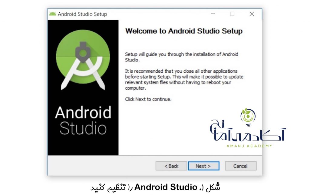 Androind Studio 01
