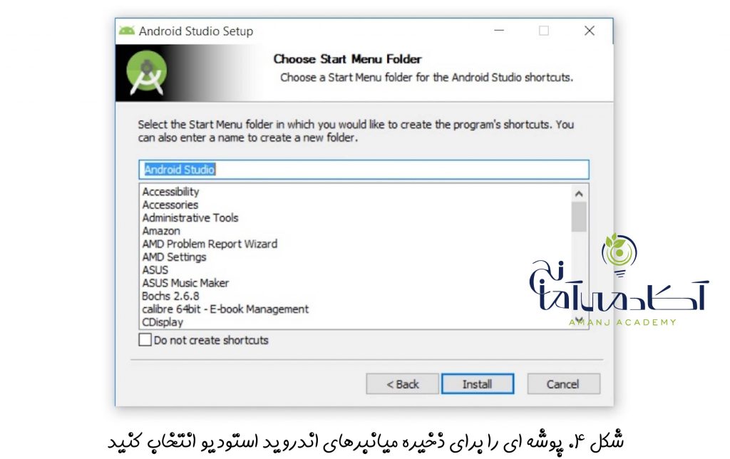 Androind Studio 04