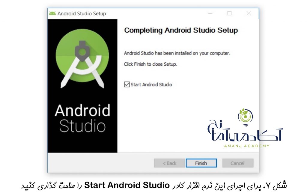 Androind Studio 07