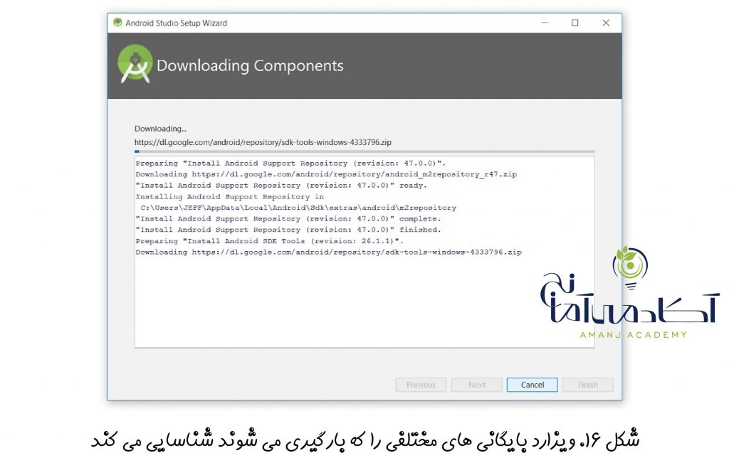 Androind Studio 16