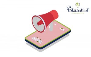 تبلیغات دیجیتال