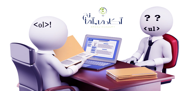 سوالات مصاحبه استخدامی طراحی سایت 