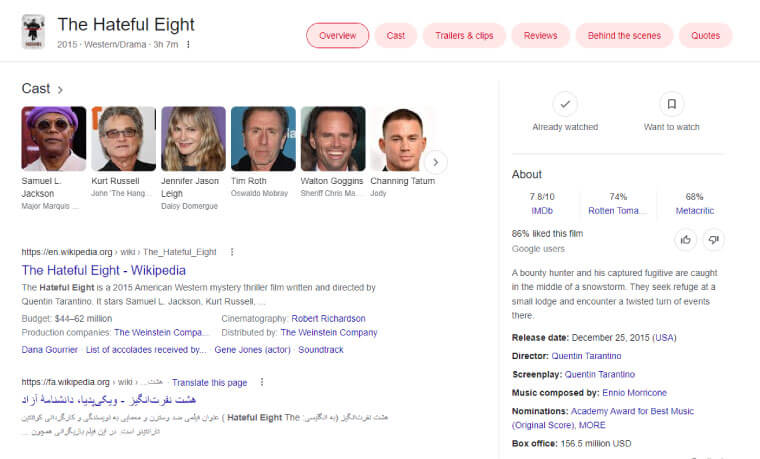 اسکیما، داده های ساختار یافته، اسکیما سئو، اسنیپت، structured data, نشانه گذاری اسکیما، snippet, تاثیر اسکیما بر سئو، استراکچر دیتا، ساخت اسکیما
