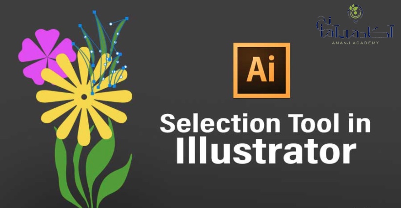 illustration tools 