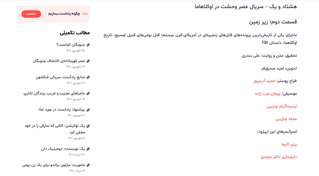 چطور بک لینک رایگان بسازیم 