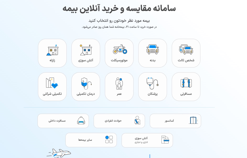 اصول طراحی متقاعد کننده