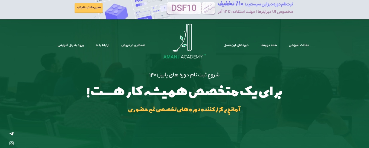 نمونه عناصر سازنده سلسله مراتب بصری 