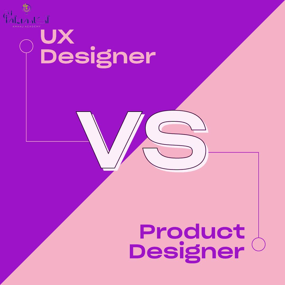 ux designer vs product designer 