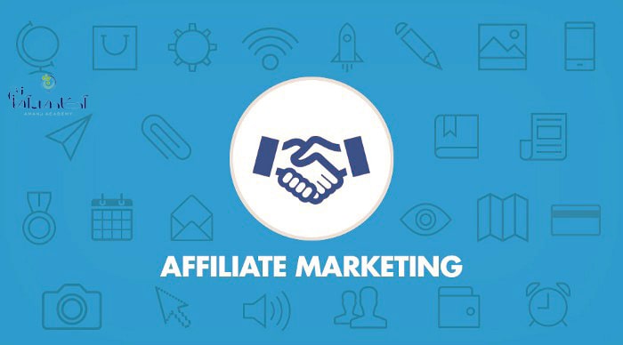 افیلیت مارکتینگ چیست