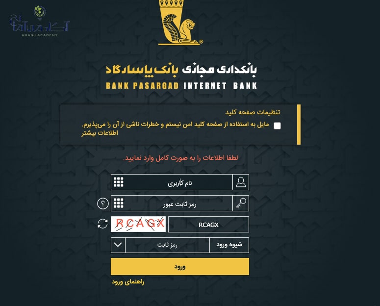 نبایدهای ui texts 