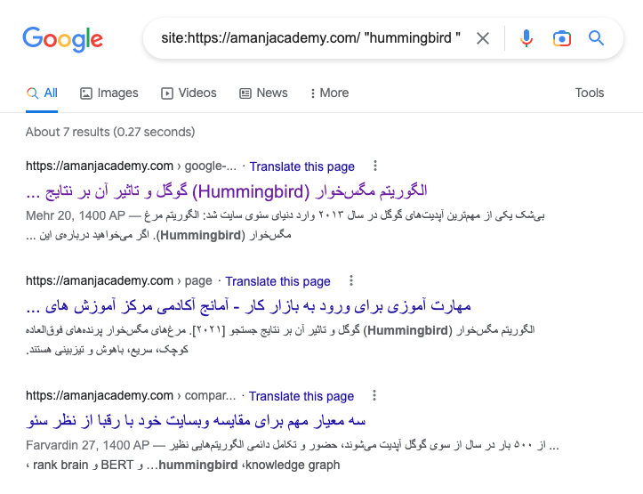 ترکیب عملگرهای جستجو گوگل 