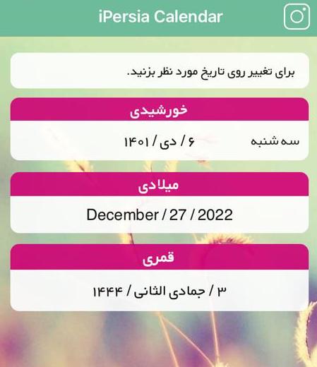 نمونه یو ایکس رایتینگ 