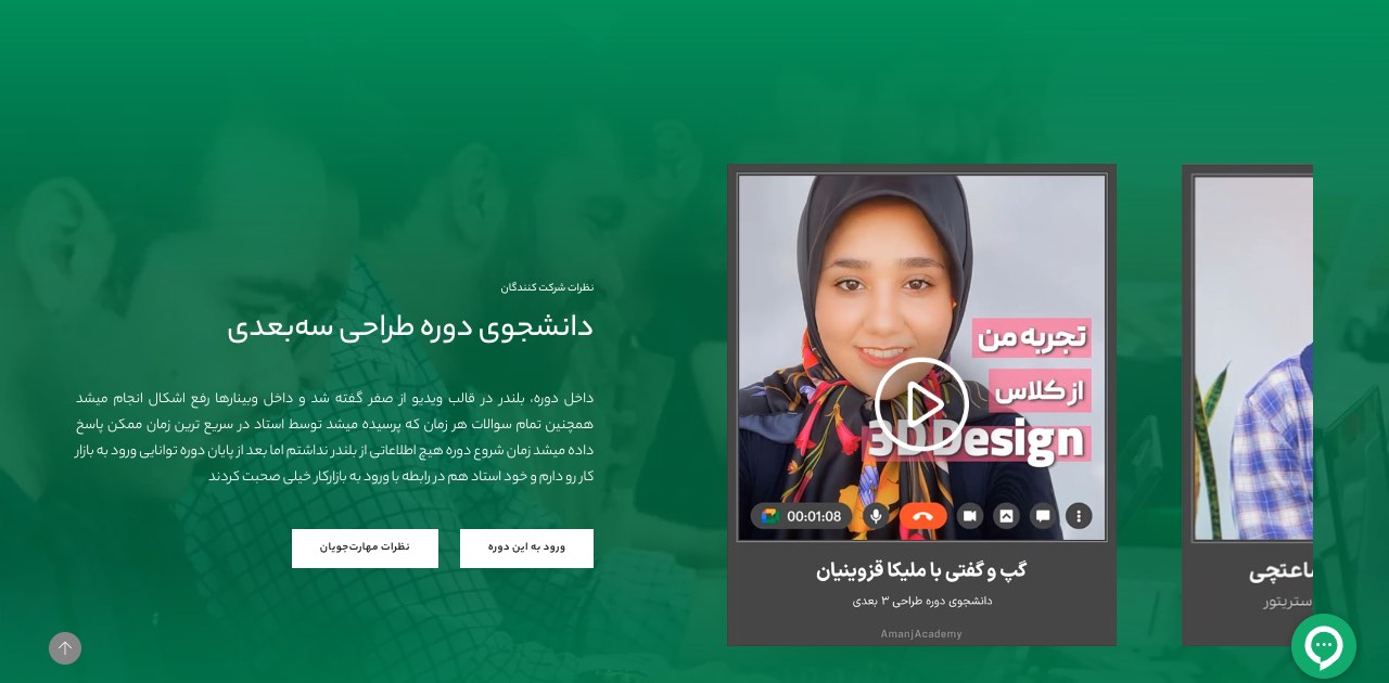 سوشال پروف در طراحی تجربه کاربری