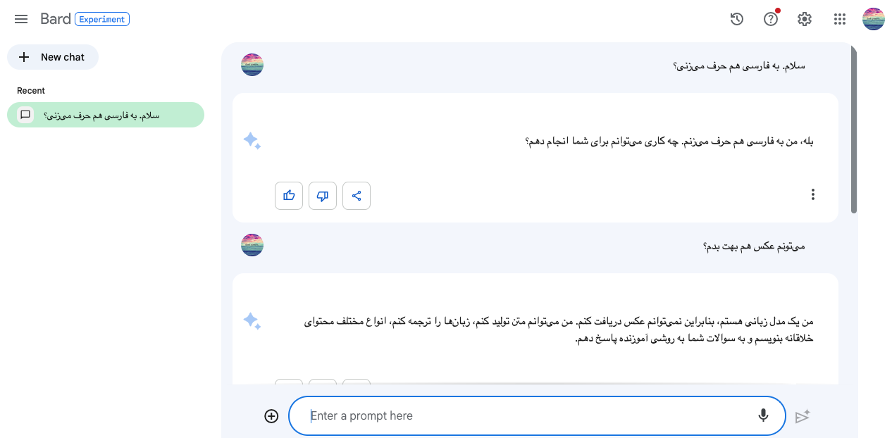 bard farsi