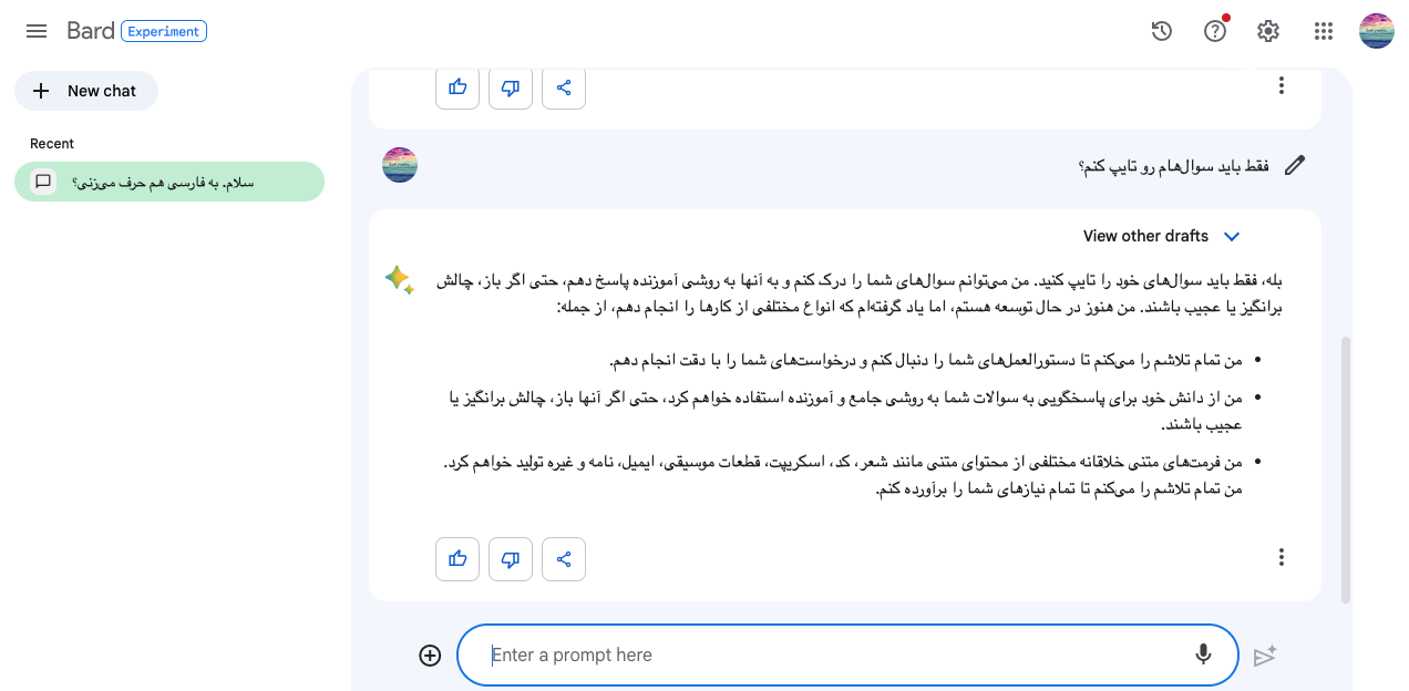 google bard farsi 