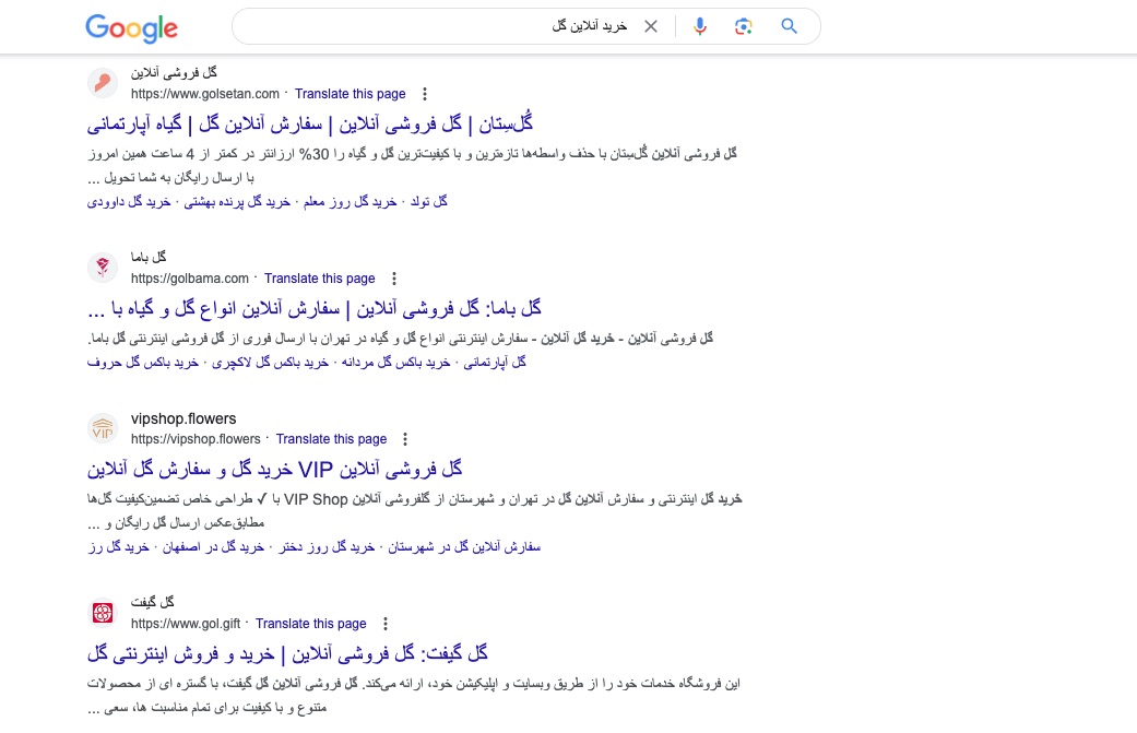  دامنه وبسایت های فروشگاهی 