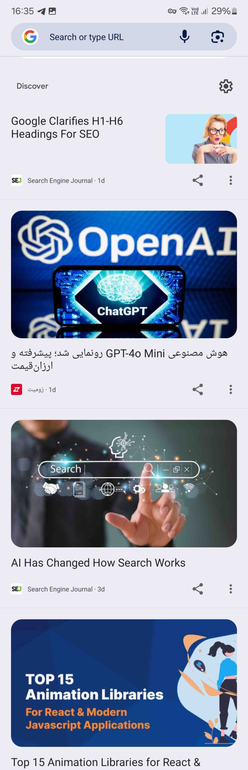 یک نمونه اسکرین شات از گوگل دیسکاور کروم